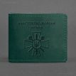 Шкіряна обкладинка для посвідчення Міністерства оборони (зелена) шкіра Crazy Horse