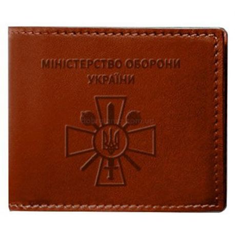 Шкіряна обкладинка для посвідчення Міністерства оборони (світло-коричнева) шкіра Krast