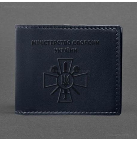 Кожаная обложка для удостоверения Министерства Обороны (темно-синяя) кожа Krast