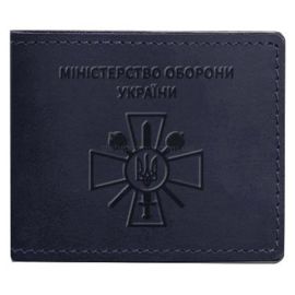 Кожаная обложка для удостоверения Министерства Обороны (темно-синяя) кожа Crazy Horse