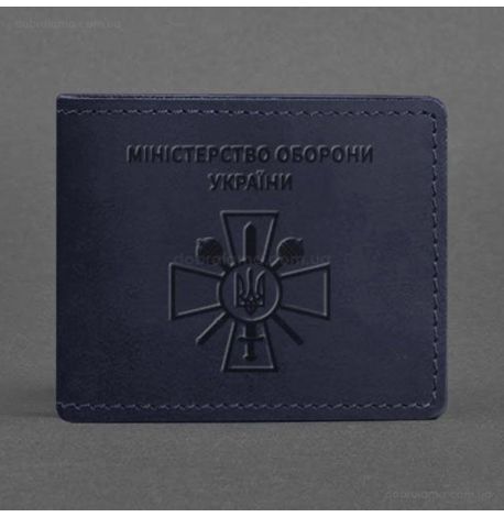 Шкіряна обкладинка для посвідчення Міністерства оборони (темно-синя) шкіра Crazy Horse