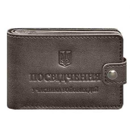 Кожаная обложка-портмоне для удостоверения УБД (темно-бежевая)