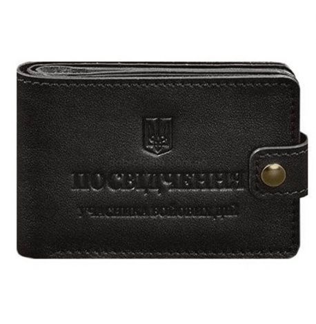 Кожаная обложка-портмоне для удостоверения УБД (темно-коричневая)