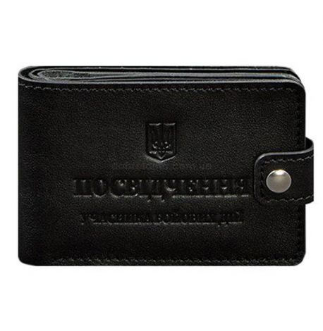 Кожаная обложка-портмоне для удостоверения УБД (черная)