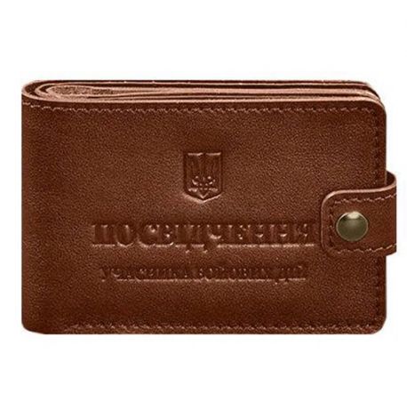 Кожаная обложка-портмоне для удостоверения УБД (светло-коричневая)