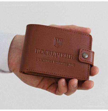 Кожаная обложка-портмоне для удостоверения УБД (светло-коричневая)