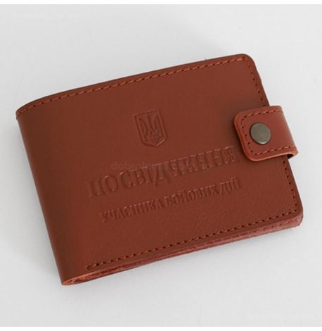 Кожаная обложка-портмоне для удостоверения УБД (светло-коричневая)
