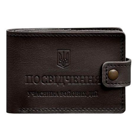 Кожаная обложка-портмоне для картонного удостоверения УБД (темно-коричневая)