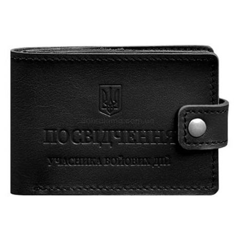 Кожаная обложка-портмоне для картонного удостоверения УБД (черная)
