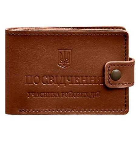 Кожаная обложка-портмоне для картонного удостоверения УБД (светло-коричневая)