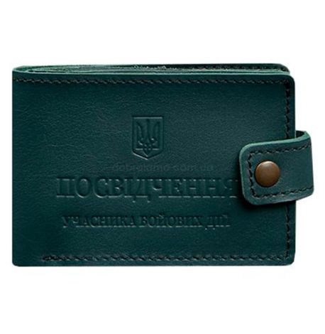 Кожаная обложка-портмоне для картонного удостоверения УБД (зеленая)