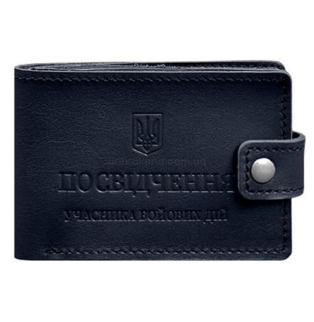 Кожаная обложка-портмоне для картонного удостоверения УБД (темно-синяя)