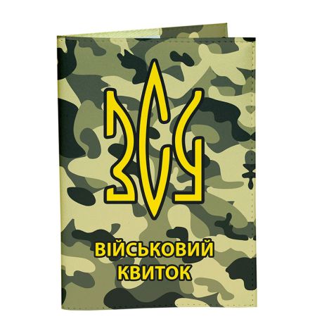 Обложка для военного билета «Милитари Герб»