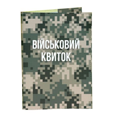 Обложка для военного билета «Пиксель»