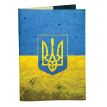 Обложка для военного билета «Украина»
