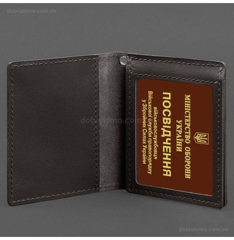Шкіряна обкладинка для посвідчення офіцера ДПСУ (темно-коричнева)