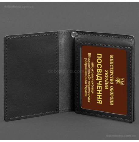 Шкіряна обкладинка для посвідчення офіцера ДПСУ (чорна)