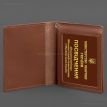 Кожаная обложка для удостоверения офицера ГПСУ (светло-коричневая)