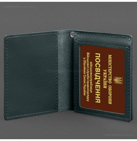 Шкіряна обкладинка для посвідчення офіцера ДПСУ (зелена)