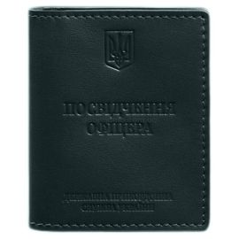 Шкіряна обкладинка для посвідчення офіцера ДПСУ (зелена)