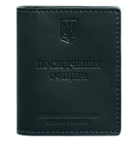Шкіряна обкладинка для посвідчення офіцера ДПСУ (зелена)