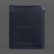 Кожаная обложка для удостоверения офицера ГПСУ (темно-синяя)
