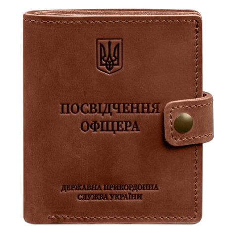 Кожаная обложка-портмоне для удостоверения офицера ГПСУ 11.2 (светло-коричневая) кожа Crazy Horse