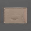 Кожаная обложка с карманом для удостоверения ГСЧС (светло-бежевая)