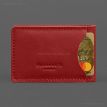 Кожаная обложка с карманом для удостоверения ГСЧС (красная)