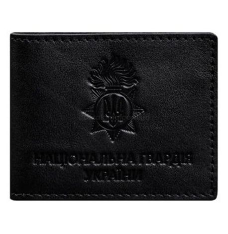 Шкіряна обкладинка для посвідчення Національної гвардії України (чорна)