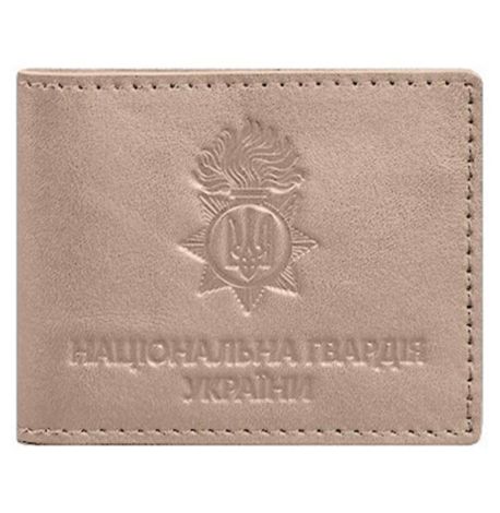 Шкіряна обкладинка для посвідчення Національної гвардії України (світло-бежева)