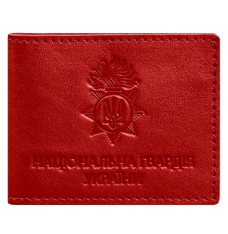 Шкіряна обкладинка для посвідчення Національної гвардії України (червона)