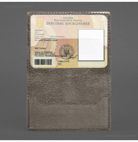 Шкіряна обкладинка для пенсійного посвідчення (темно-бежева)