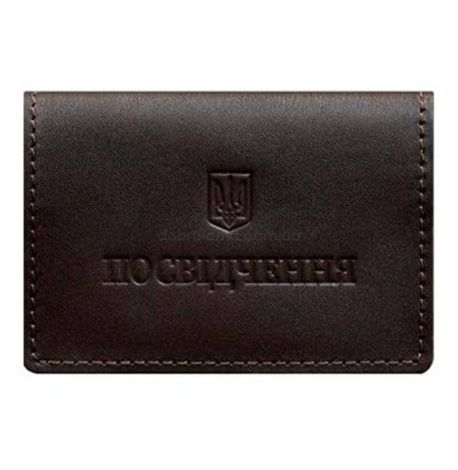 Кожаная обложка для пенсионного удостоверения (темно-коричневая)