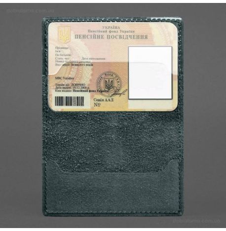 Шкіряна обкладинка для пенсійного посвідчення (зелена)