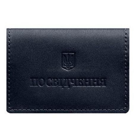 Шкіряна обкладинка для пенсійного посвідчення (темно-синя)