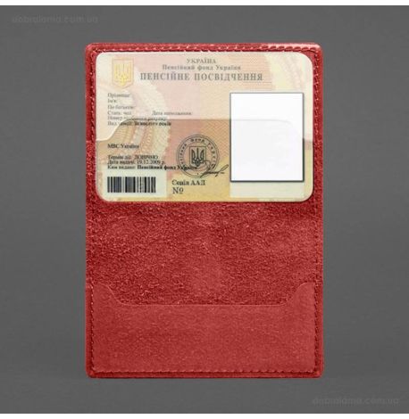 Шкіряна обкладинка для пенсійного посвідчення (червона)