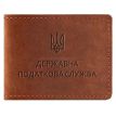 Кожаная обложка для удостоверения Государственной налоговой службы (светло-коричневая) кожа Crazy Horse