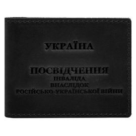 Шкіряна обкладинка для посвідчення інваліда російсько-української війни (чорна) шкіра Crazy Horse
