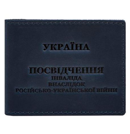 Шкіряна обкладинка для посвідчення інваліда російсько-української війни (темно-синя) шкіра Crazy Horse