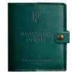 Шкіряна обкладинка-портмоне для посвідчення офіцера 11.0 (зелена)