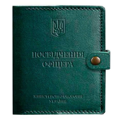 Шкіряна обкладинка-портмоне для посвідчення офіцера 11.0 (зелена)