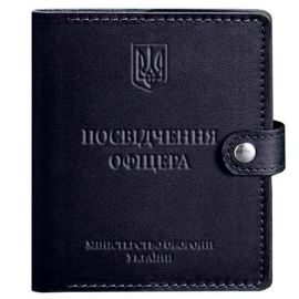 Кожаная обложка-портмоне для удостоверения офицера 11.0 (темно-синяя)