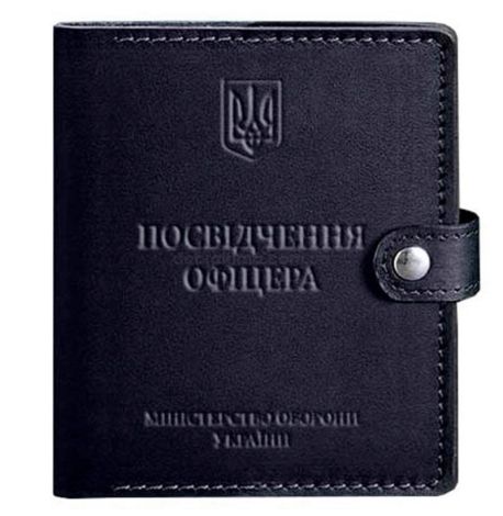Кожаная обложка-портмоне для удостоверения офицера 11.0 (темно-синяя)