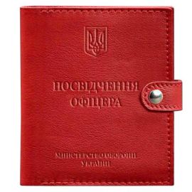 Шкіряна обкладинка-портмоне для посвідчення офіцера 11.0 (червона)