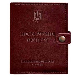 Шкіряна обкладинка-портмоне для посвідчення офіцера 11.0 (бордова)