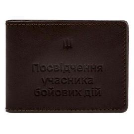 Шкіряна обкладинка для посвідчення УБД 2.2 (темно-коричнева) 8х10,5, шкіра Krast