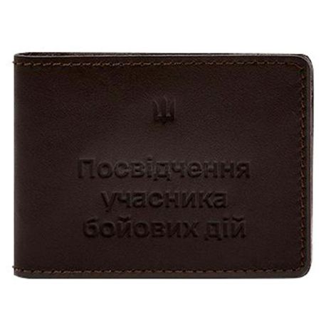 Кожаная обложка для удостоверения УБД 2.2 (темно-коричневая) 8,5х11,5, кожа Krast