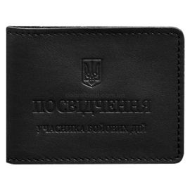 Кожаная обложка для удостоверения УБД с карманом для жетона (черная), 8х10,5