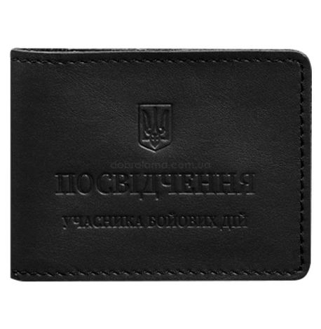 Кожаная обложка для удостоверения УБД с карманом для жетона (черная), 8,5х11,5
